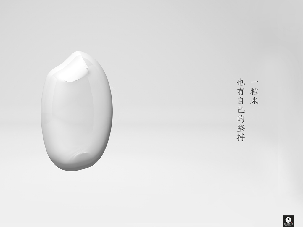 遇稻海报1-IFPD.jpg