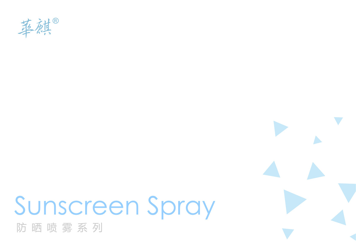 华麒包装-IFPD2020 (4).jpg