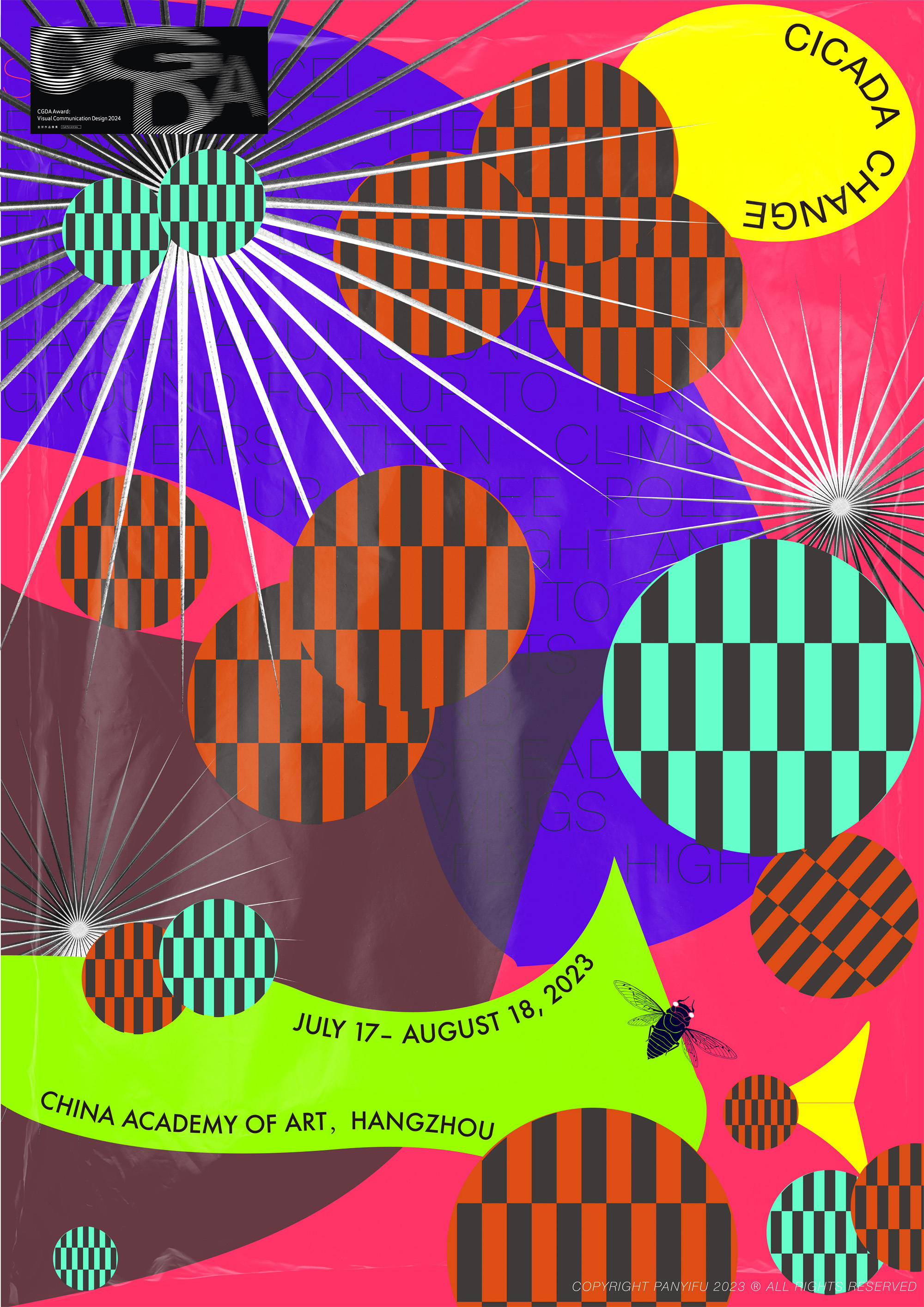 ΢ͼƬ_20240812174252.jpg
