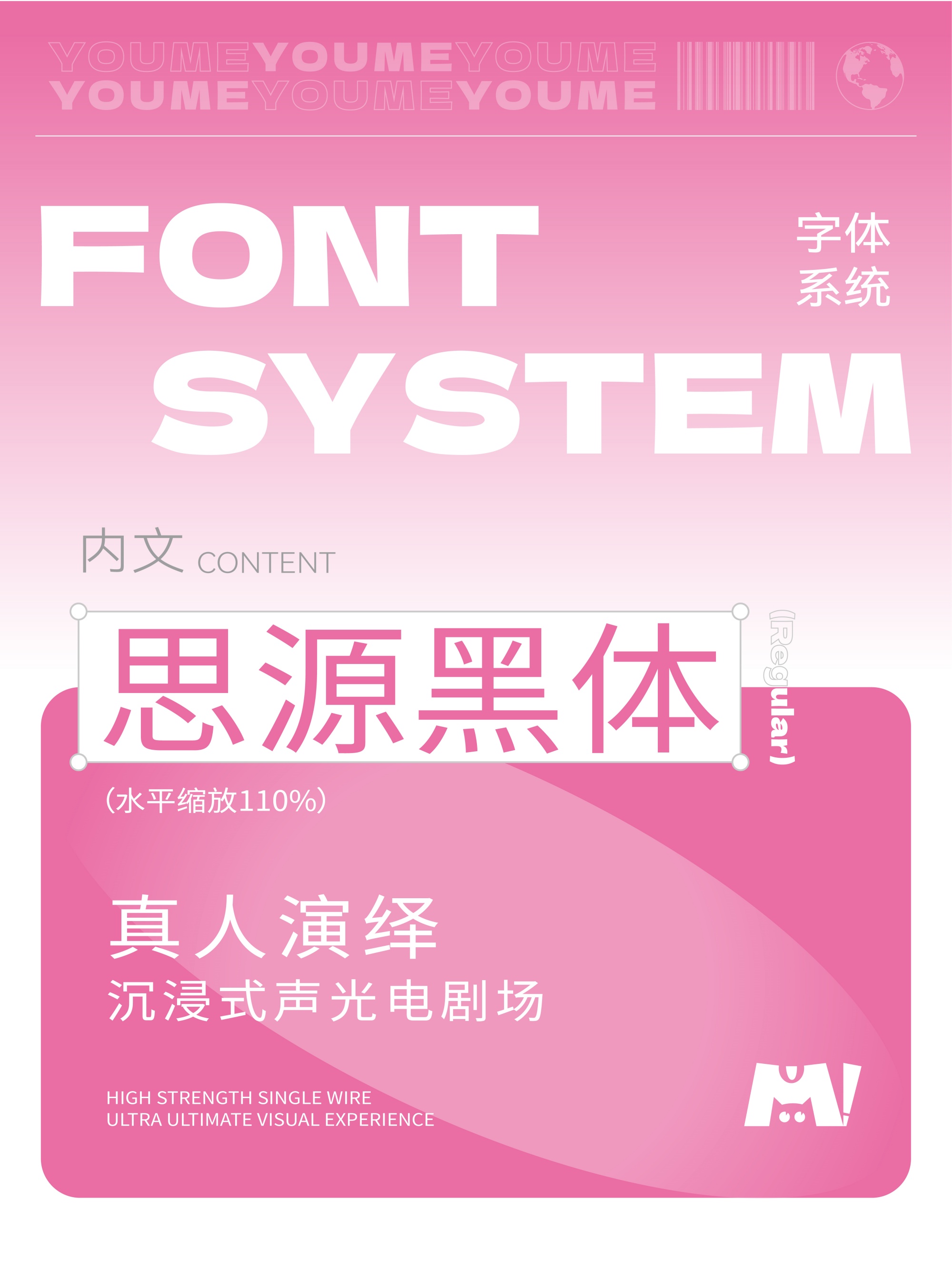 ƷvisIFPD202408.2-18.jpg