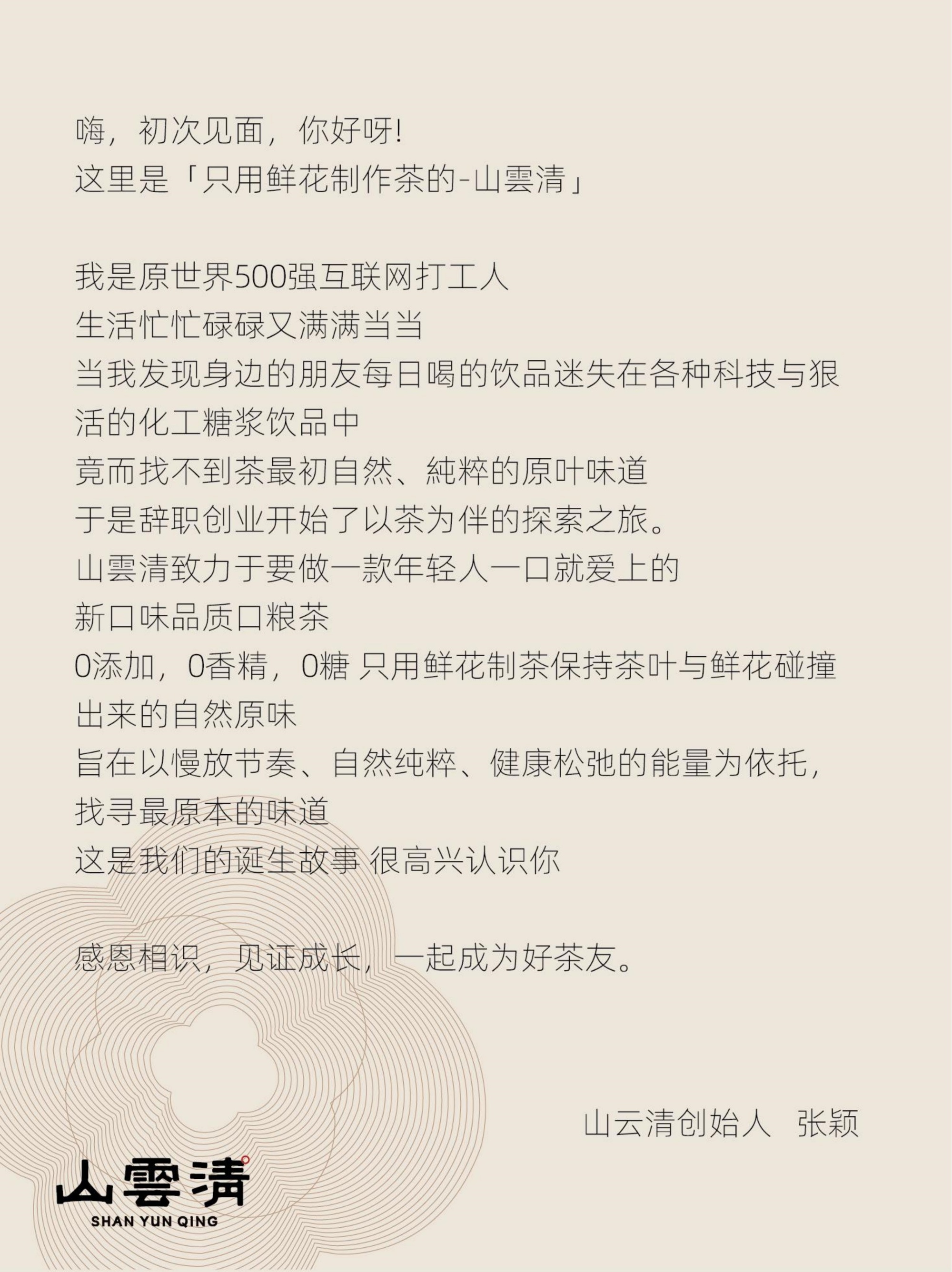 ɽƷưװȫ£-IFPDշ�?024.10(2)_04.jpg