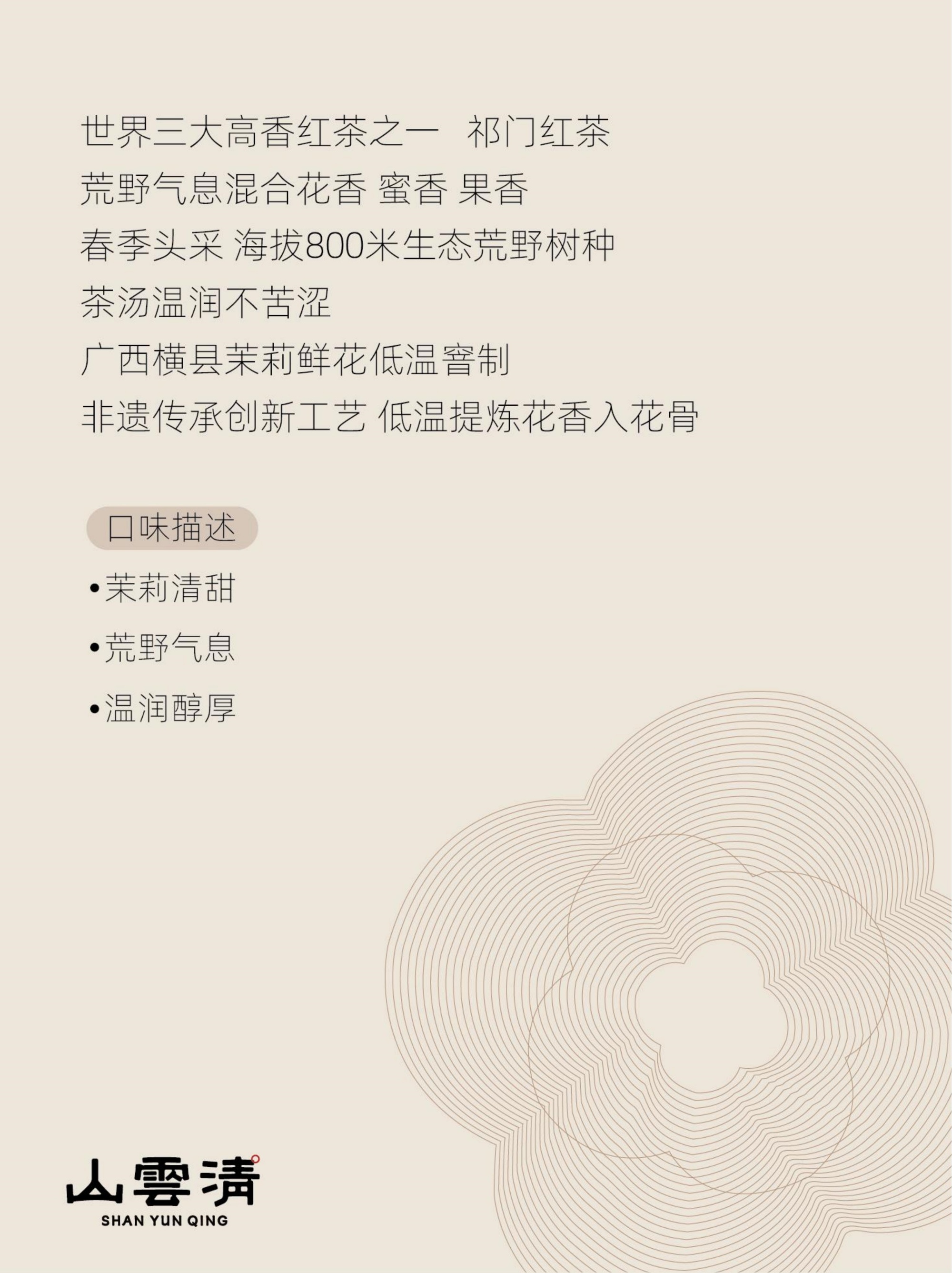 ɽƷưװȫ£-IFPDշ�?024.10(2)_14.jpg