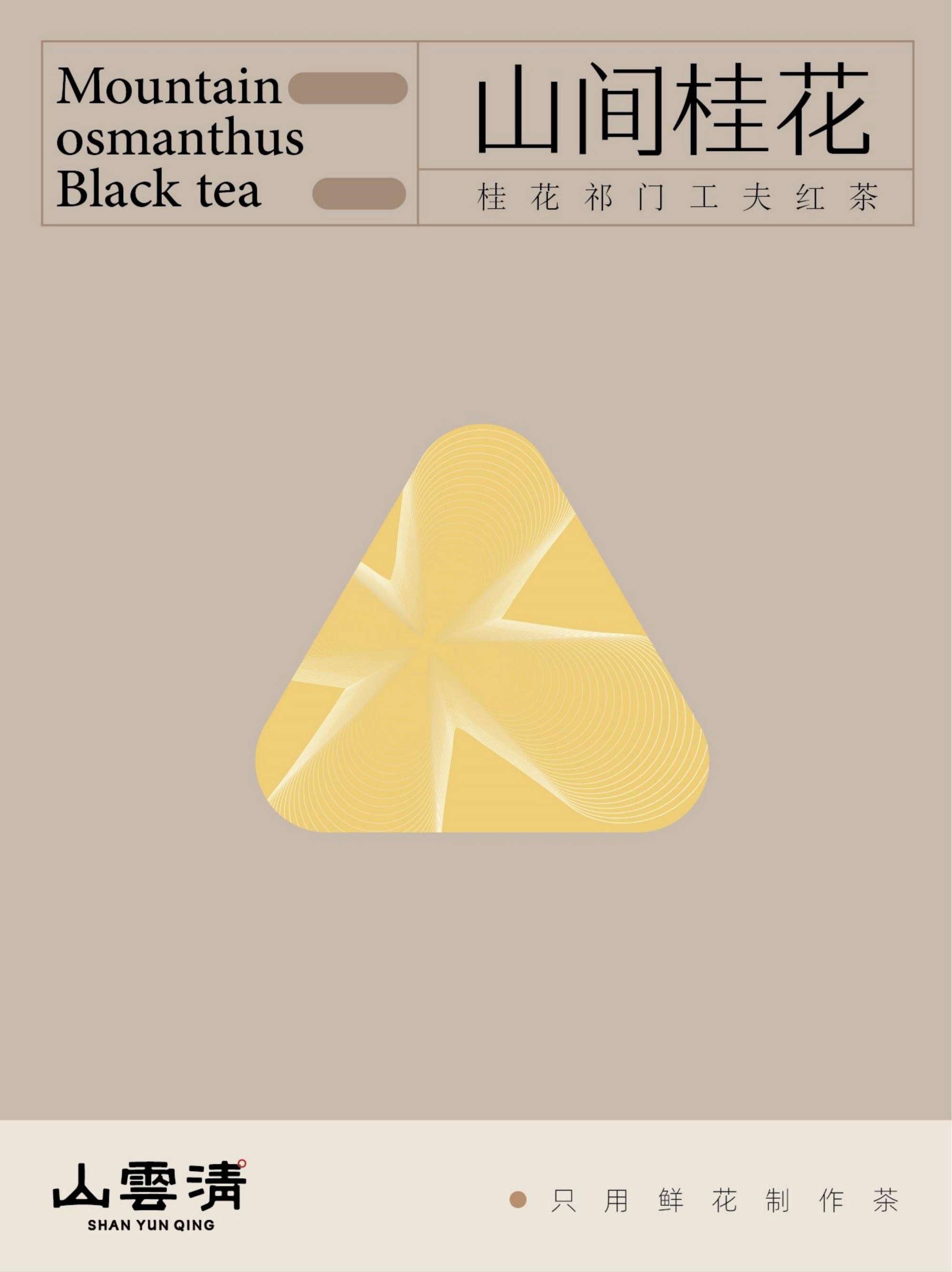 ɽƷưװȫ£-IFPDշ�?024.10(2)_25.jpg