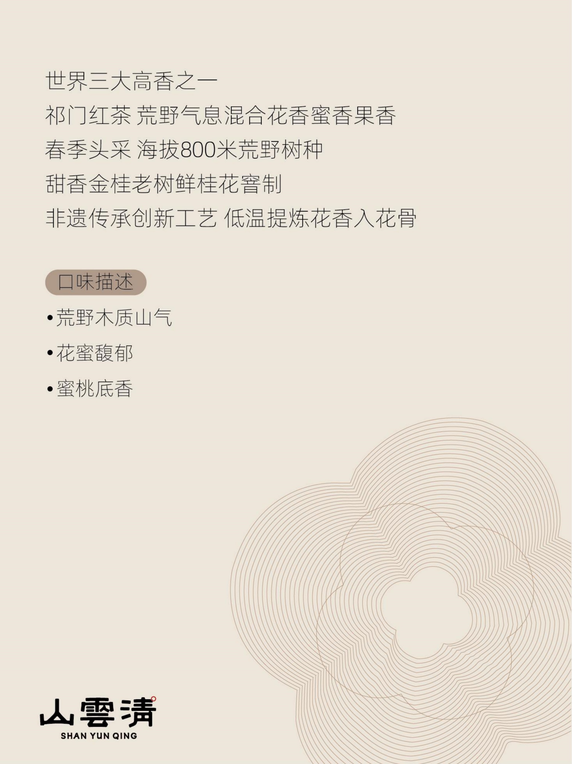ɽƷưװȫ£-IFPDշ�?024.10(2)_26.jpg