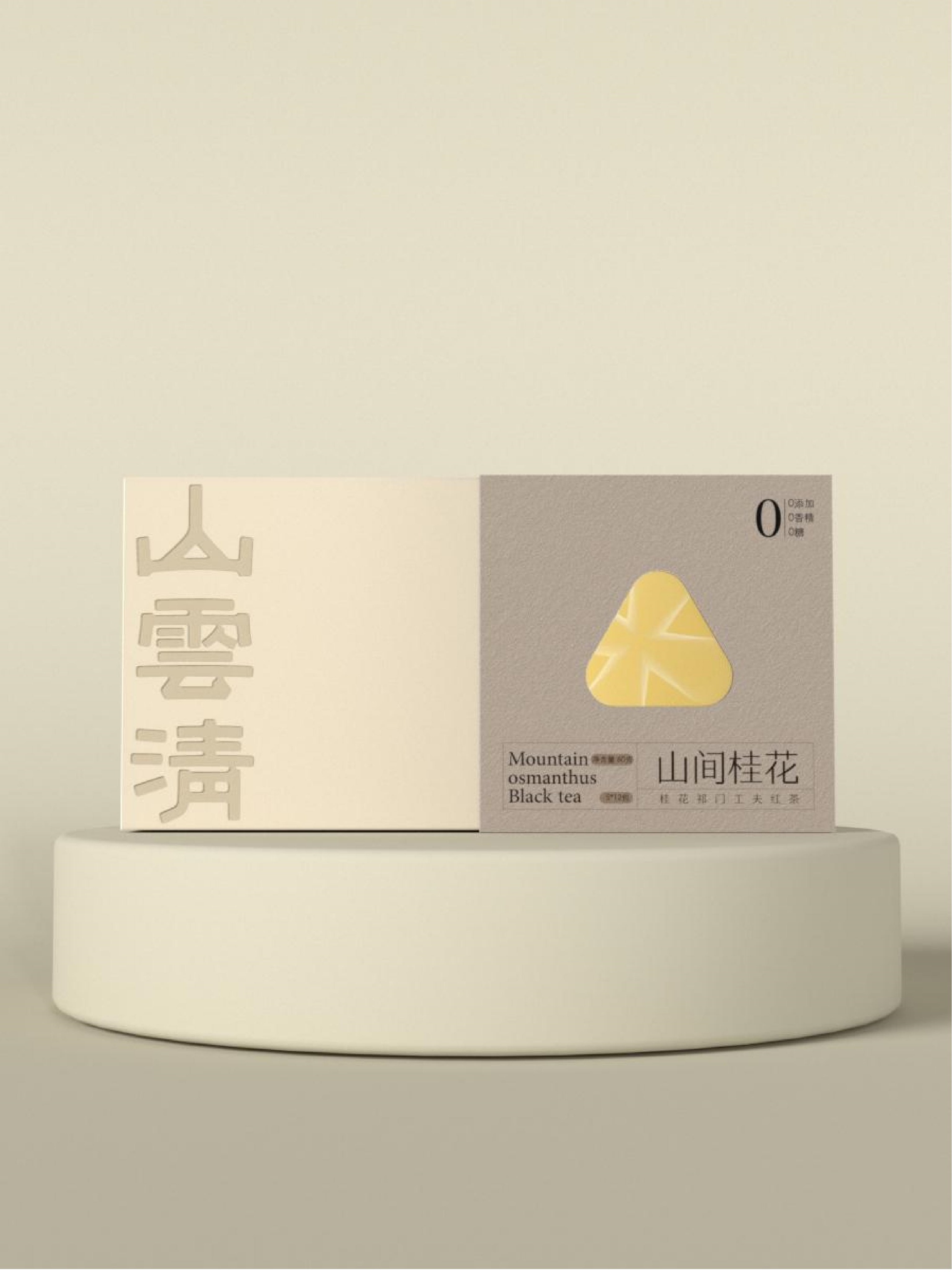 ɽƷưװȫ£-IFPDշ�?024.10(2)_28.jpg